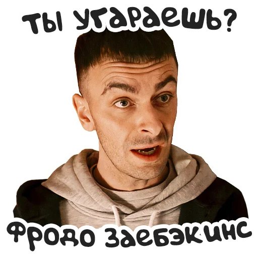 😵‍💫 Стикер «Brassic» для Telegram