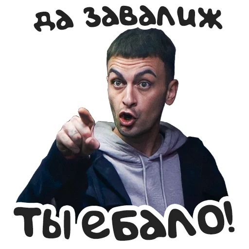 🤬 Стикер «Brassic» для Telegram