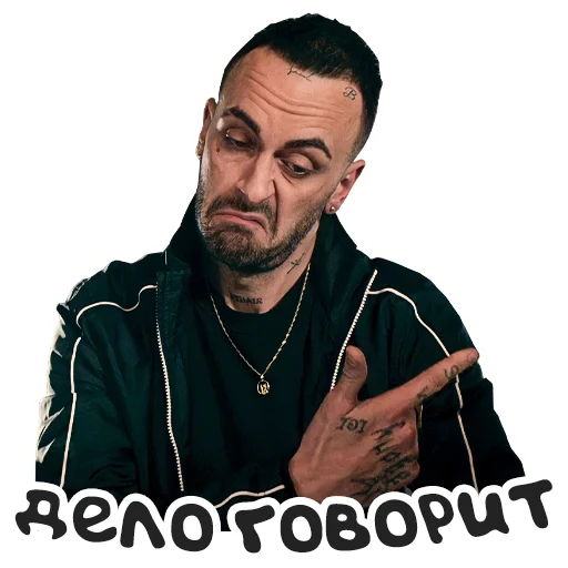 🥸 Стикер «Brassic» для Telegram