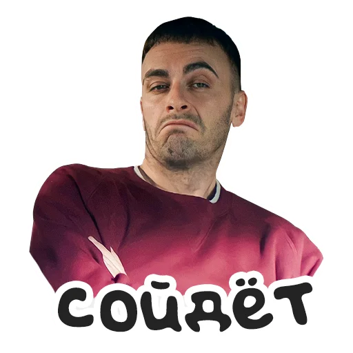 😶 Стикер «Brassic» для Telegram