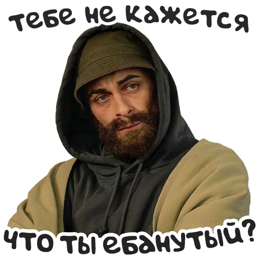 Стикерпак Brassic для Telegram