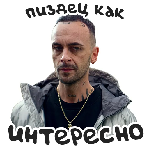 🥱 Стикер «Brassic» для Telegram