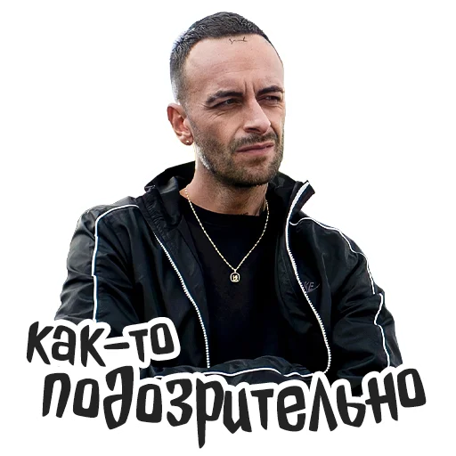 🤨 Стикер «Голяк» для Telegram