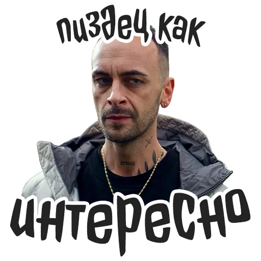 😴 Стикер «Голяк» для Telegram