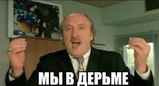 😋 Стикер «Братан помоги» для Telegram