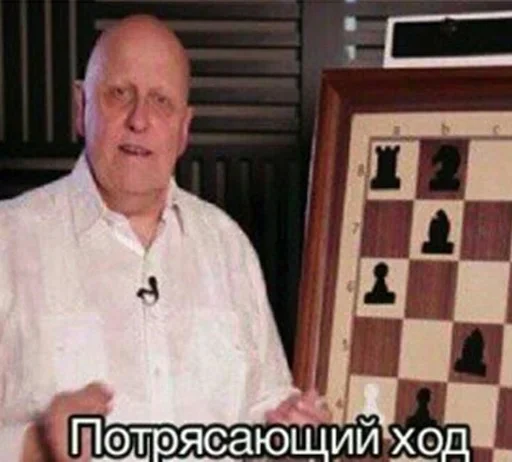 😃 Стикер «Братан помоги» для Telegram