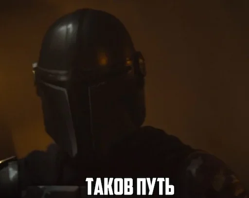 😁 Стикер «Братан помоги» для Telegram