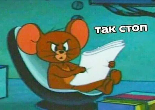 😁 Стикер «Братан помоги» для Telegram