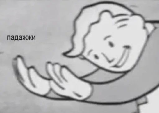 🙂 Стикер «Братан помоги» для Telegram
