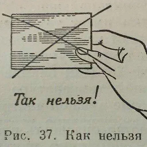 🙂 Стикер «Братан помоги» для Telegram