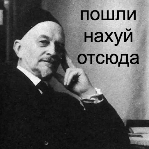 😁 Стикер «Братан помоги» для Telegram
