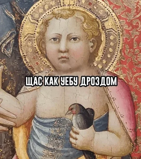 😄 Стикер «Братан помоги» для Telegram