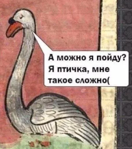 🙂 Стикер «Братан помоги» для Telegram