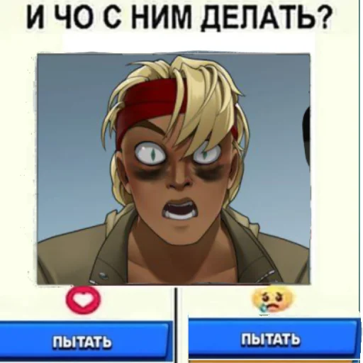 😳 Стикер «белобрысые» для Telegram