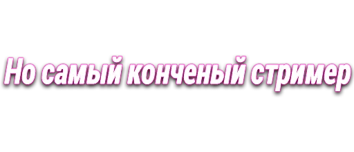 ❕ Стикер «bratishkinEmoji» для Telegram