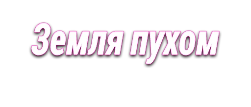 ❕ Стикер «bratishkinEmoji» для Telegram