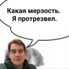 Стикер 49 Братишкин
