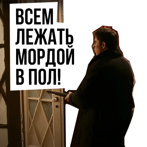 🔫 Стикер «Брат» для Telegram