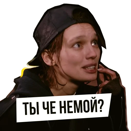 😐 Стикер «Брат» для Telegram