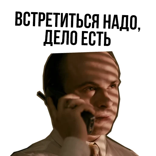 🤙 Стикер «Брат» для Telegram