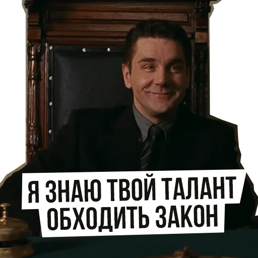 🧿 Стикер «Брат» для Telegram