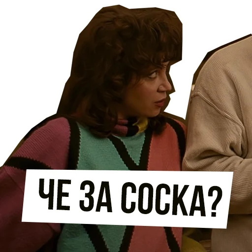 🤩 Стикер «Брат» для Telegram