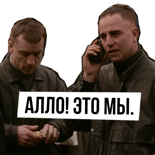 🗿 Стикер «Брат» для Telegram