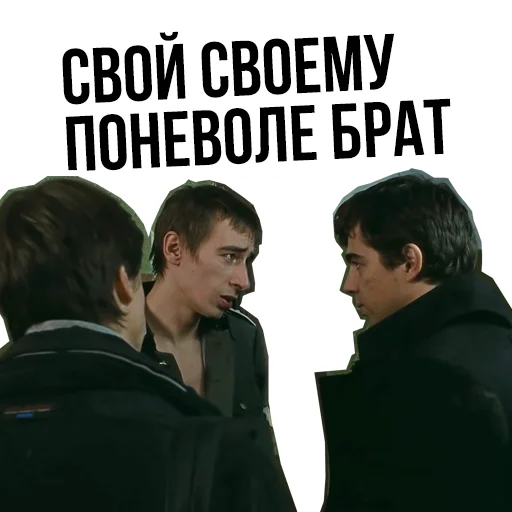 👨‍👦‍👦 Стикер «Брат» для Telegram