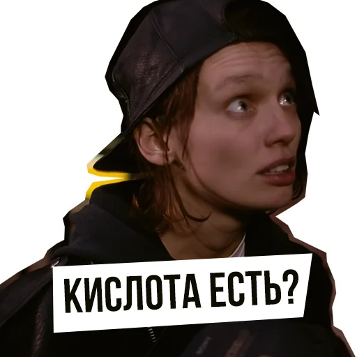 🧪 Стикер «Брат» для Telegram