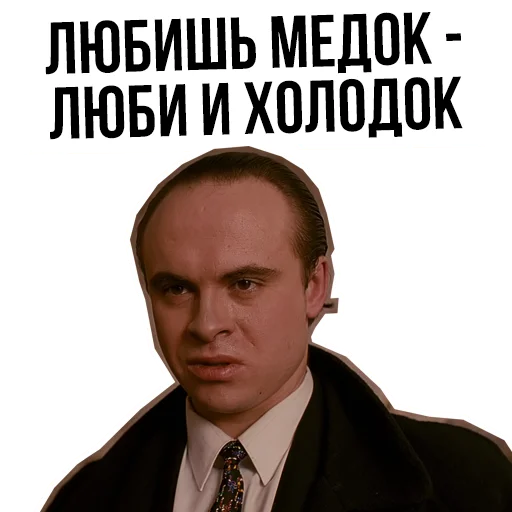 🍯 Стикер «Брат» для Telegram