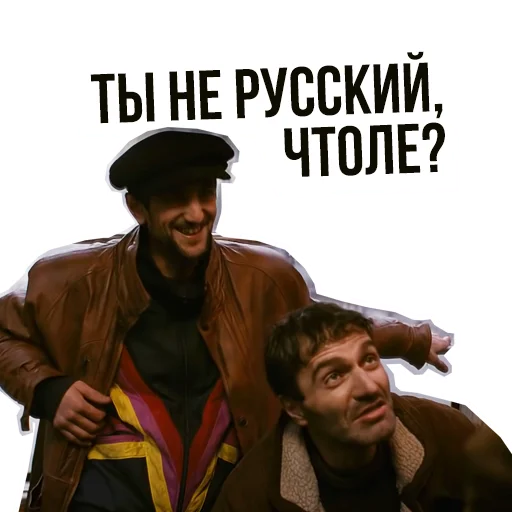 👳‍♂️ Стикер «Брат» для Telegram