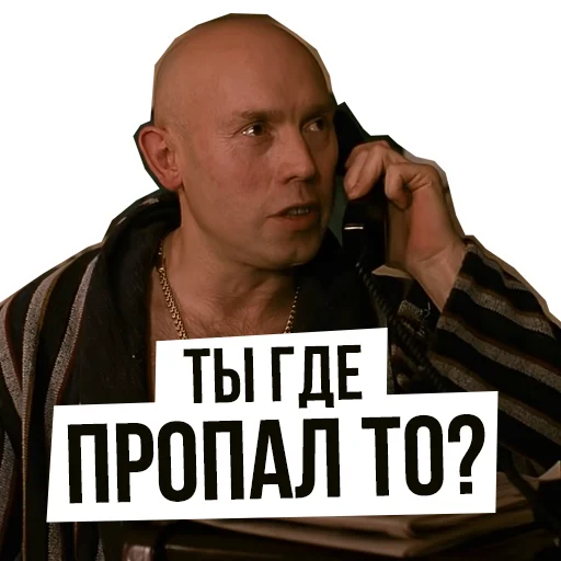 🕳 Стикер «Брат» для Telegram