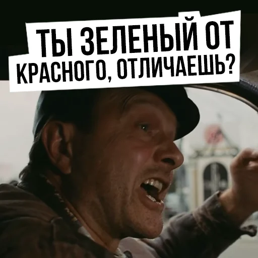 💚 Стикер «Брат» для Telegram