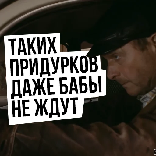 👶 Стикер «Брат» для Telegram