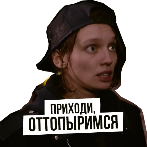 🕺 Стикер «Брат» для Telegram