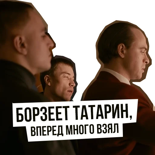🤡 Стикер «Брат» для Telegram
