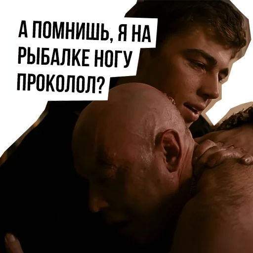 🎣 Стикер «Брат» для Telegram