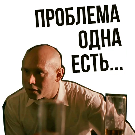 🔑 Стикер «Брат» для Telegram