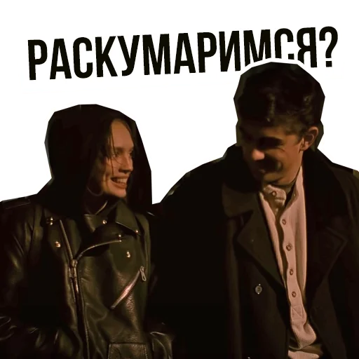 💊 Стикер «Брат» для Telegram