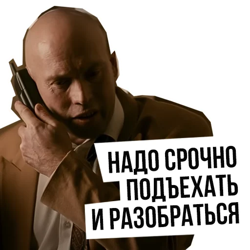 😿 Стикер «Брат» для Telegram