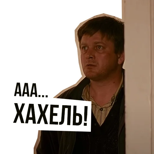 👦 Стикер «Брат» для Telegram