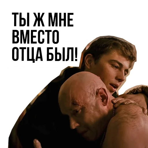 🤕 Стикер «Брат» для Telegram