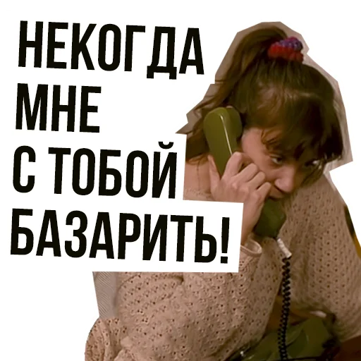 🤬 Стикер «Брат» для Telegram
