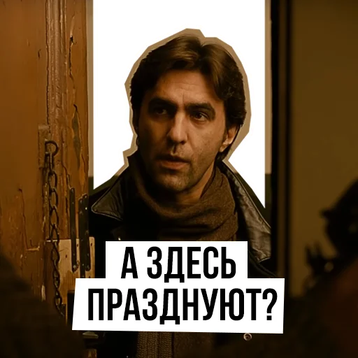 🎉 Стикер «Брат» для Telegram