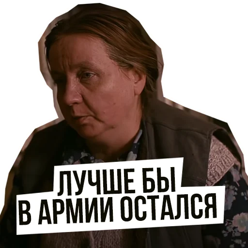 ⚔️ Стикер «Брат» для Telegram