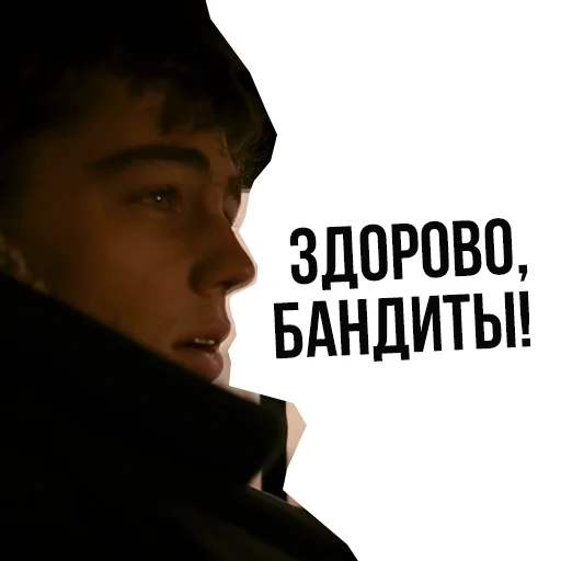 😠 Стикер «Брат» для Telegram