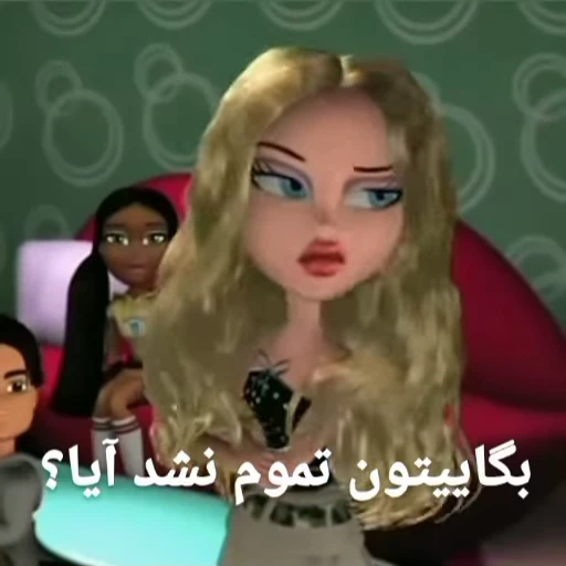 😐 Стикер «Bratz» для Telegram