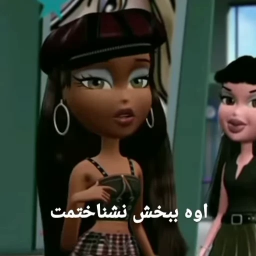 😐 Стикер «Bratz» для Telegram