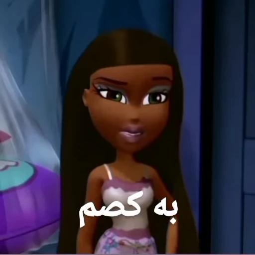 😐 Стикер «Bratz» для Telegram