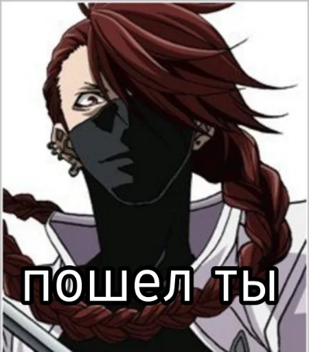 🖕 Стикер «10 Храбрецов Brave 10» для Telegram